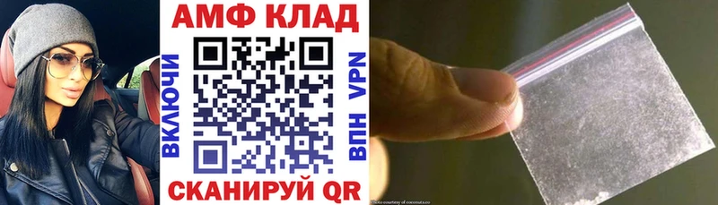 Amphetamine VHQ  цены   Оха 
