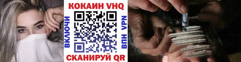 Кокаин 99% Оха
