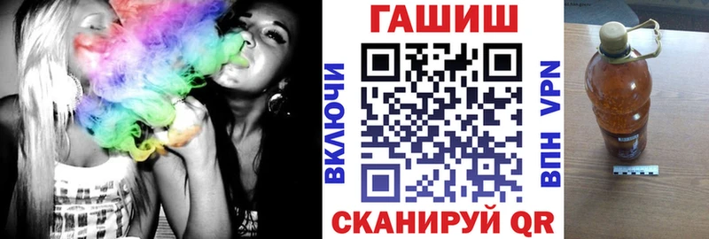 ГАШ hashish  гидра ссылки  Оха 