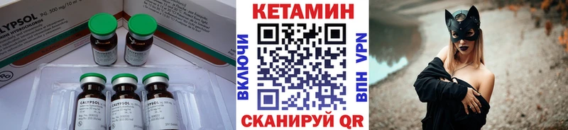 закладки  Оха  Кетамин ketamine 