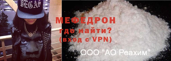 эйфоретик Навашино