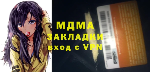 меф VHQ Надым