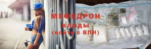 бутик Михайловск