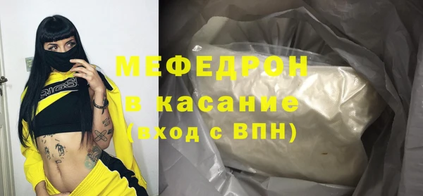 меф VHQ Надым