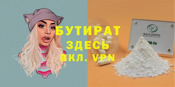 эйфоретик Навашино