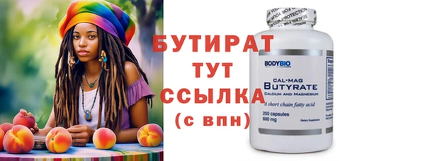 меф VHQ Надым