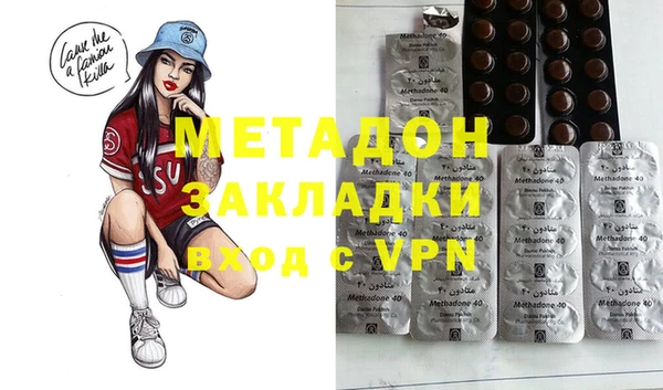 mdpv Наволоки