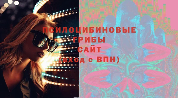 эйфоретик Навашино