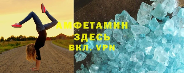 меф VHQ Надым