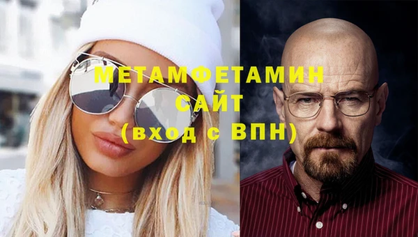 меф VHQ Надым