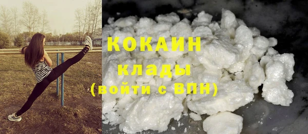 эйфоретик Навашино
