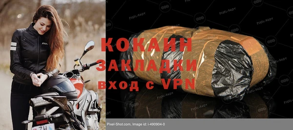 меф Михайловка