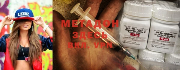 меф VHQ Надым