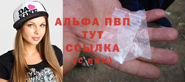 эйфоретик Навашино