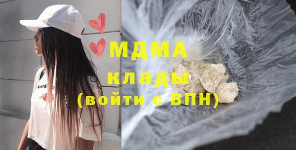 меф VHQ Надым