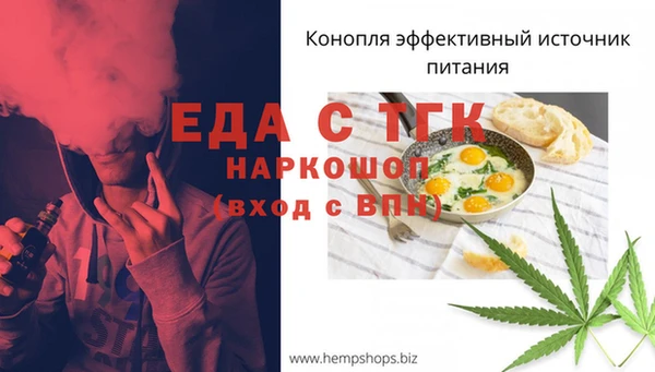 эйфоретик Навашино