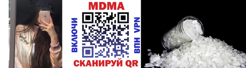 МДМА кристаллы где купить наркоту Оха