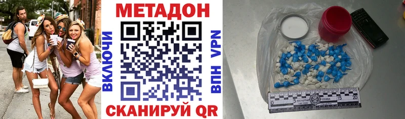 Метадон белоснежный  Оха 