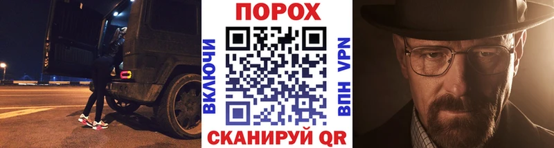 МЕГА ссылка купить закладку Оха МЕТАМФЕТАМИН Methamphetamine
