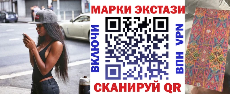 Марки N-bome 1,8мг  продажа наркотиков  Оха 