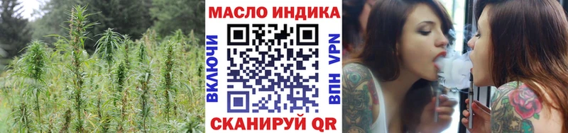 где продают   Оха  ТГК гашишное масло 